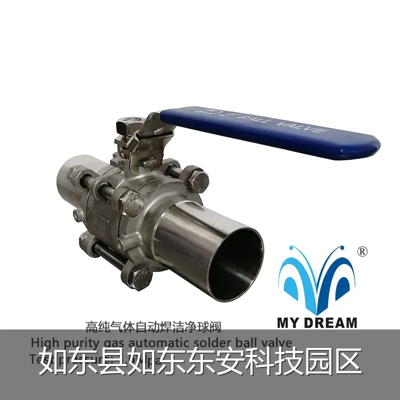 如东县如东东安科技园区