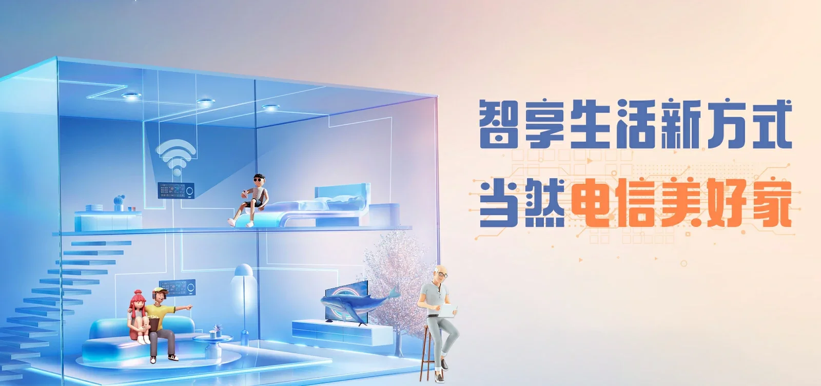 中国电信 如东县电信宽带 宽带套餐